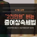 스토리47