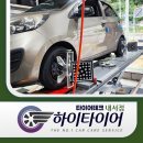 마산회원정비 | 마산정비소추천, 모닝 정비 현장! 브레이크·디스크·로어암 교체 Story