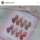 네일도화이팅