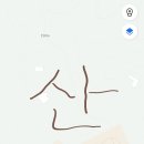 그루파트너스