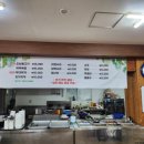 안순네밥집 이미지