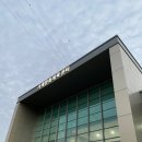 서재문화체육센터 이미지