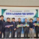 제이씨엔㈜ 쿠키뉴스