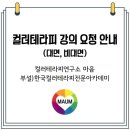 2025 화성 학생동아리 축제 이미지