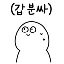 김수달
