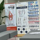 경대바른길정형외과의원 이미지