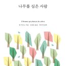 신곡농장 이미지