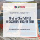 쏠라파워텍 네이버블로그