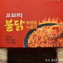 오모리몰