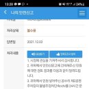 주정차단속-50 이미지