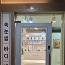 퀸뷰티&버블리네일 | 신중동역 네일샵 헤이퀸네일 내돈내산 웨딩촬영용 원컬러 네일 시술 후기