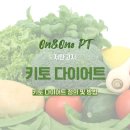 (주)온앤원 네이버블로그