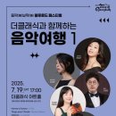 더클래식앤 이미지