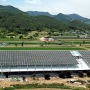 동천 태양광발전소 이미지