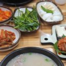 전숙돈만난국밥