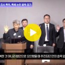 안동시농산물도매시장 조사특위 특혜논란 발목잡기 뉴스메타TV 안동시청 안동시의회 권기창시장 국민의소리 국민의소리 한국신문방송인협회 이미지