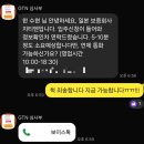 역적로1R-7 | [센다이 워홀] 출국 전 #3 (미부와 함께 센다이집 구하기💘 1편)