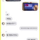 네일앤재이 | 26.417