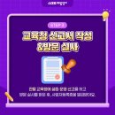 온영어교습소 - 목포시 연산백련로21번길 8-11 | 온영어교습소