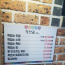 정안골