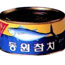 동원참치 - 종로구 새문안로5가길 9 | 동원참치