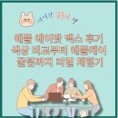 애플시스템 | 애플 에어팟 맥스 후기 – 애플케어 가입할까 말까? 직접 써본 결론