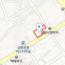 건항외과의원 이미지