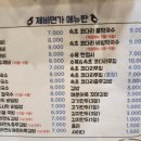 제비면가