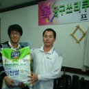 화목당구장 이미지