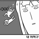 동일무역 티스토리