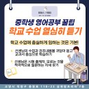 피데스학원 - 고양시 덕양구 충장로 118-23 | 피데스학원