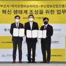 엔터프라이즈컨설팅