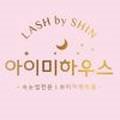 아이미하우스
