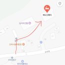 비나스태이 네이버블로그