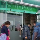 백석올미영농조합 | 당진 백석올미영농조합