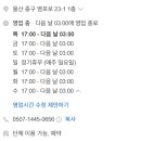 하가네뒷고기