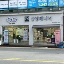 안경매니져호성점 이미지