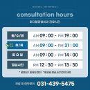 웰정형외과의원 이미지