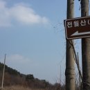 원수산 생태공원 공원입구 이미지