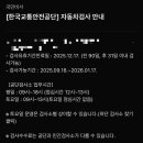 전곡현대서비스 이미지