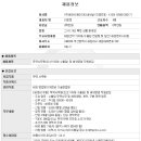 에이치제이인터내셔널
