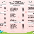 더하루(THE HARU)