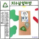 피스플래닛