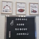 산남동맛집 육정 소갈비살 단골이 되는 솔직 후기
