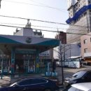 GS칼텍스 본리동주유소 이미지