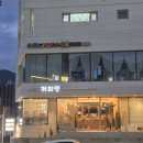 지하철 동의대역 이미지