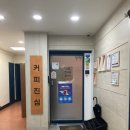 커피진심베이커리
