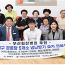 부산경로당 이미지