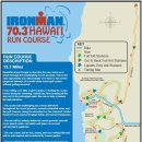 IM 70.3 Hawaii 코스소개 및 Guide 이미지