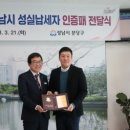 플레이팡 이미지
